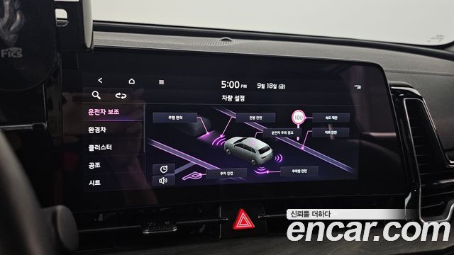Kia Sportage 2022 — photo 32