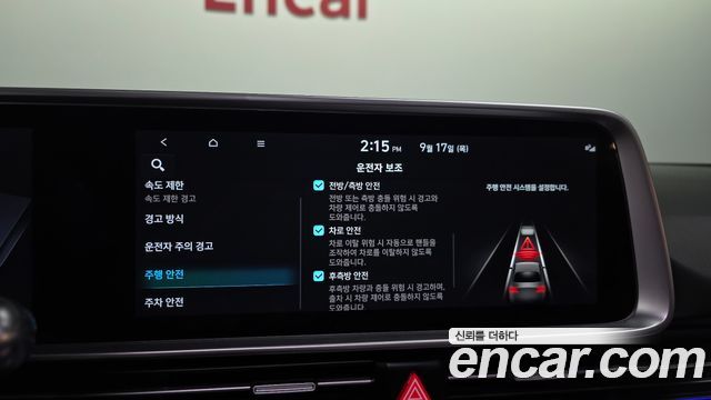 Hyundai Ioniq6 2023 — photo 22