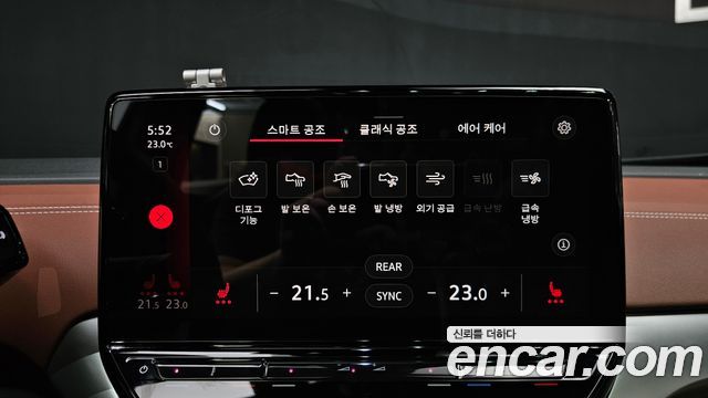 Volkswagen ID.4 2023 — photo 29