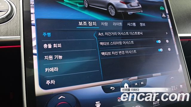 Mercedes-Benz S-Class 2022 — photo 26