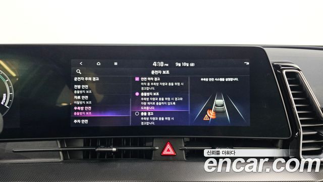 Kia Sportage 2023 — photo 22