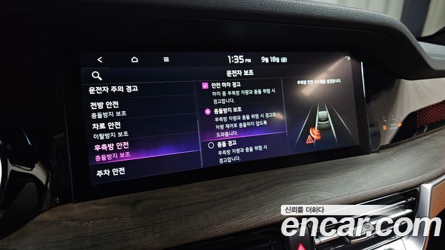 Kia Mohave 2022 — photo 29