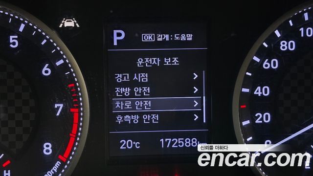 Hyundai AVANTE 2020 — photo 23