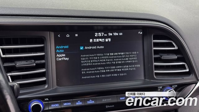 Hyundai AVANTE 2020 — photo 25