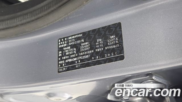 KG Mobility KORANDO 2015 — photo 28