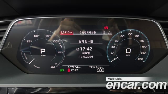 Audi e-tron 2020 — photo 8