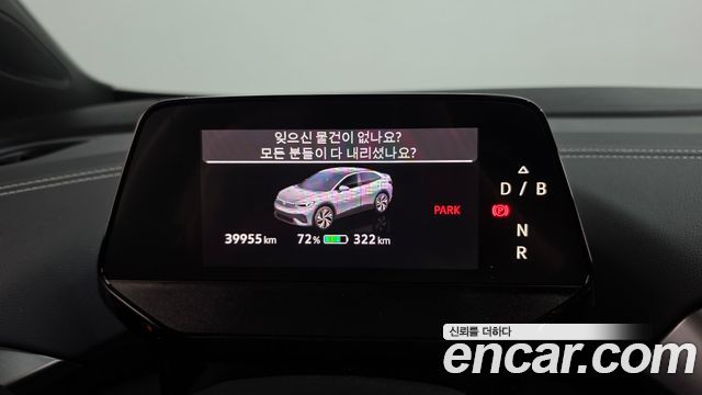 Volkswagen ID.5 2025 — photo 8