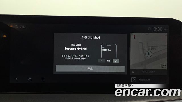 Kia Sorento 2024 — photo 32