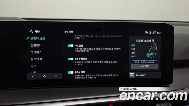 Kia Sorento 2024 — photo 34