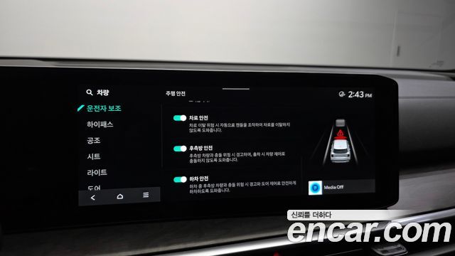 Kia Sorento 2024 — photo 23