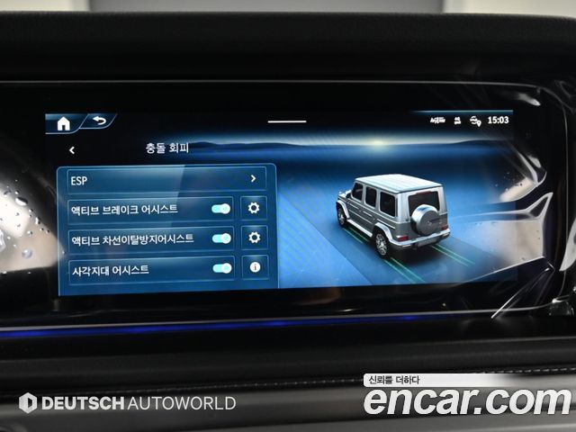 Mercedes-Benz G-Class 2027 — photo 17