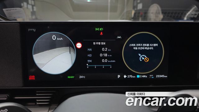 Hyundai Ioniq5 2026 — photo 11