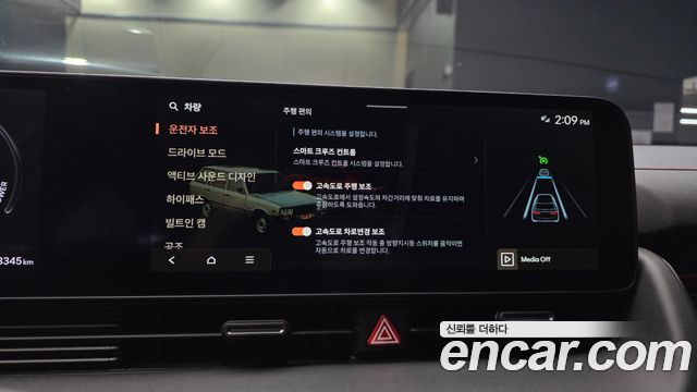 Hyundai Ioniq5 2026 — photo 22