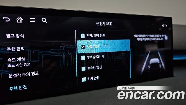 Genesis GV70 2025 — photo 28