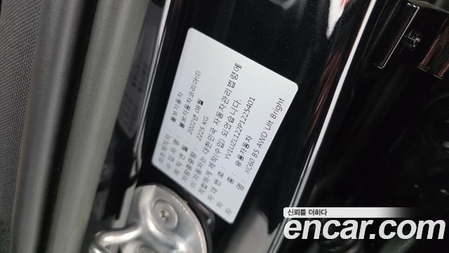 Volvo XC60 2023 — photo 30