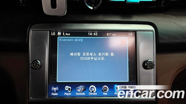 Maserati Quattroporte 2014 — photo 16
