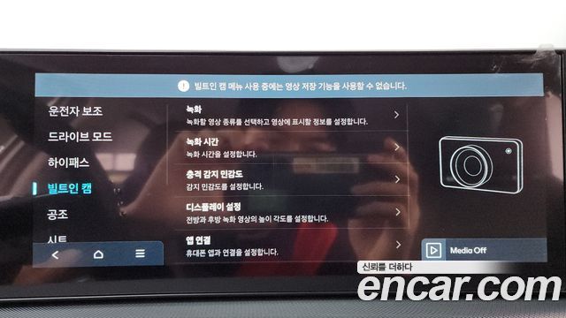 Hyundai Sonata 2026 — photo 27