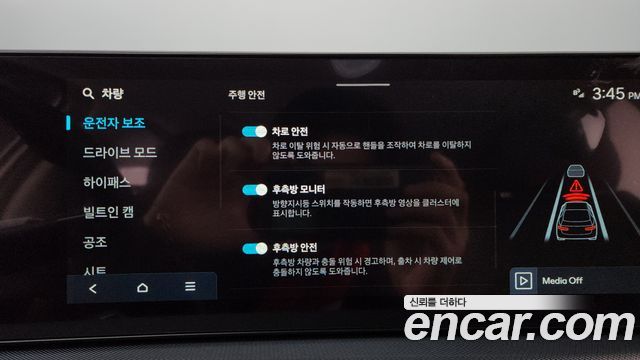 Hyundai Sonata 2026 — photo 28
