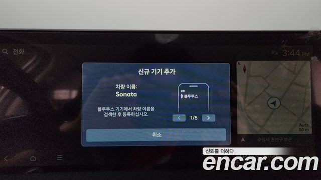 Hyundai Sonata 2026 — photo 29
