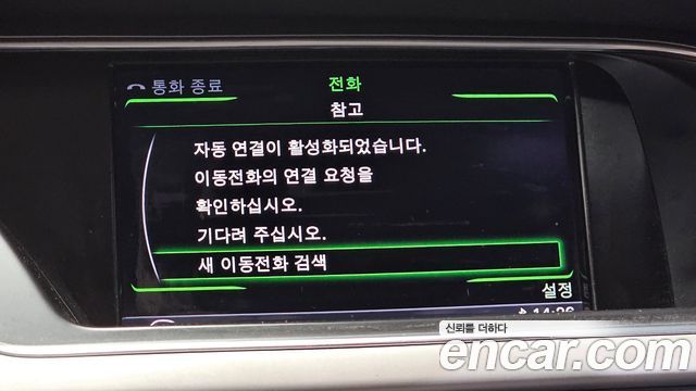 Audi A5 2013 — photo 16