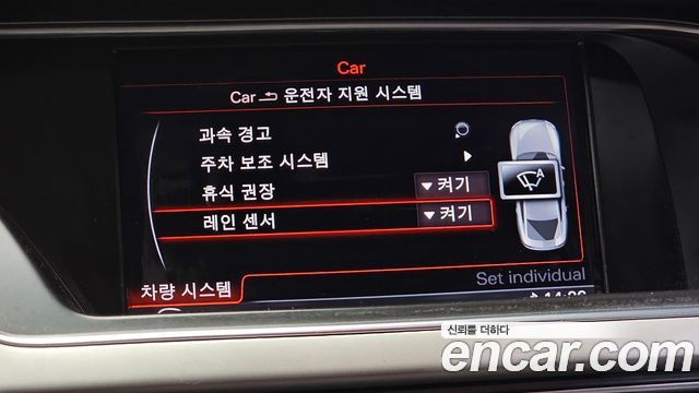 Audi A5 2013 — photo 17