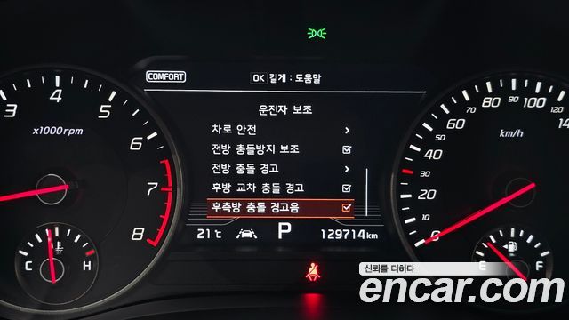 Kia Stinger 2020 — photo 17