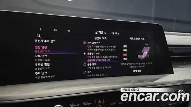 Kia K8 2023 — photo 17