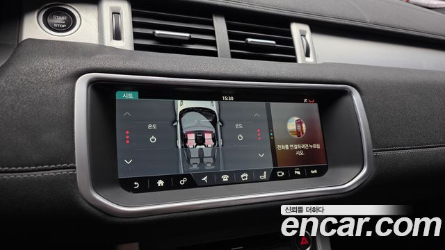Land Rover Range Rover Evoque 2018 — photo 22