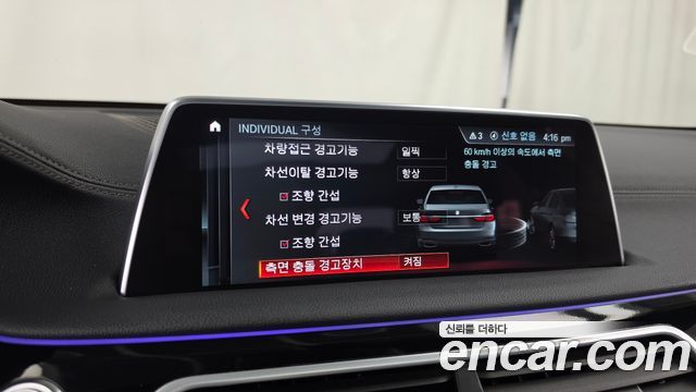 BMW 7-Series 2016 — photo 16