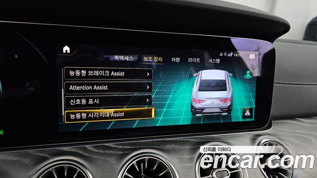 Mercedes-Benz CLS-Class 2021 — photo 22