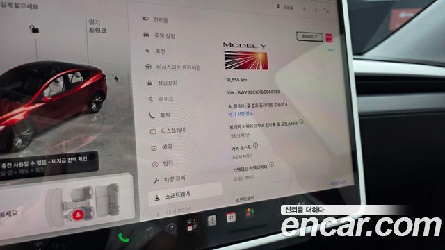 Tesla Model Y 2025 — photo 11