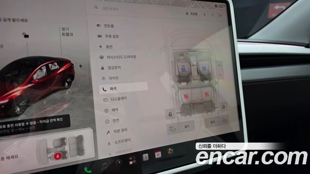 Tesla Model Y 2025 — photo 24