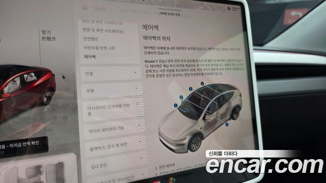 Tesla Model Y 2025 — photo 27