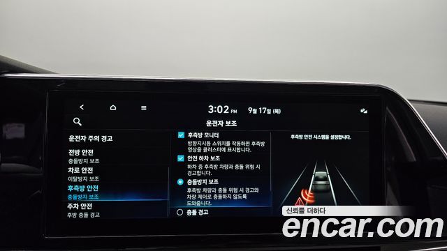 Hyundai Grandeur 2022 — photo 31