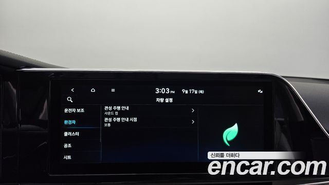 Hyundai Grandeur 2022 — photo 32