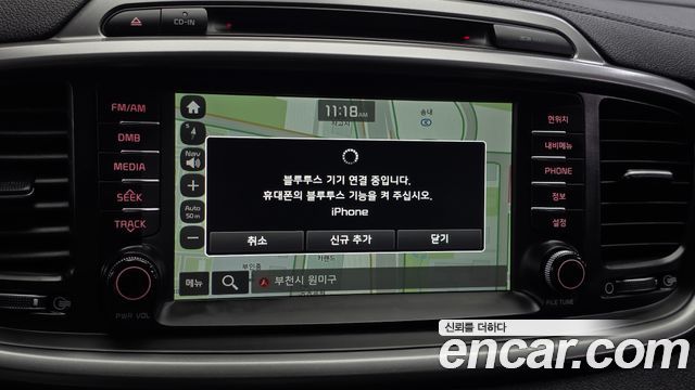 Kia Sorento 2015 — photo 27