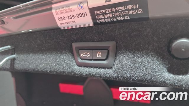 BMW 5-Series 2022 — photo 30