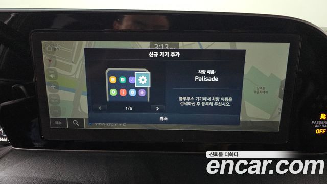 Hyundai Palisade 2021 — photo 18