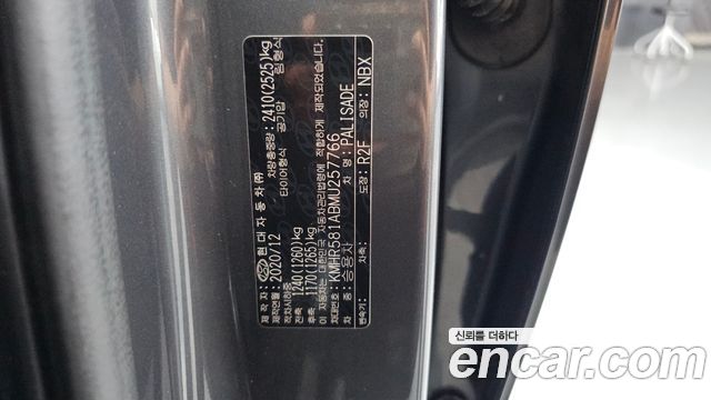 Hyundai Palisade 2021 — photo 28