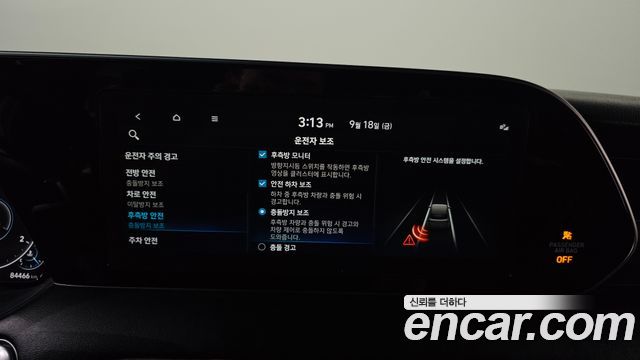 Hyundai Palisade 2021 — photo 33