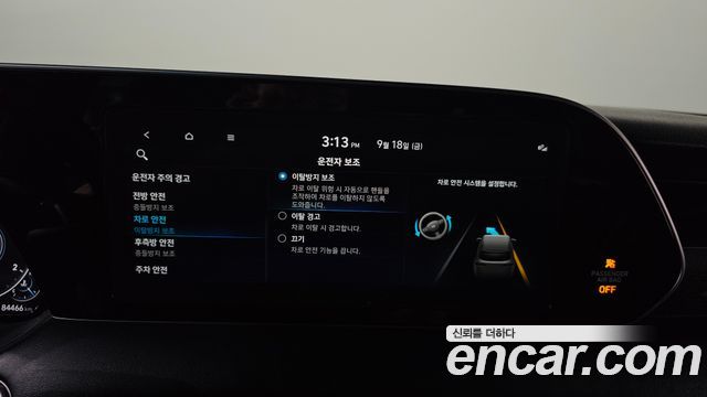 Hyundai Palisade 2021 — photo 34