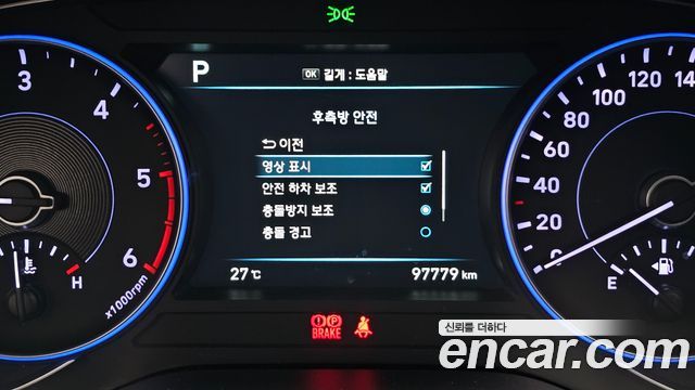 Hyundai Palisade 2019 — photo 24