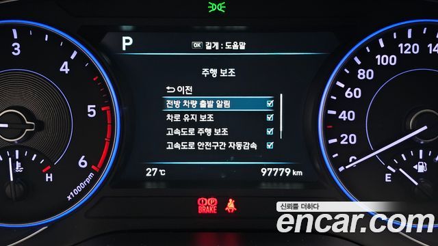 Hyundai Palisade 2019 — photo 25