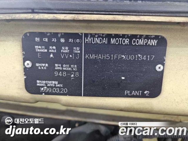 Kia Visto 1999 — photo 15
