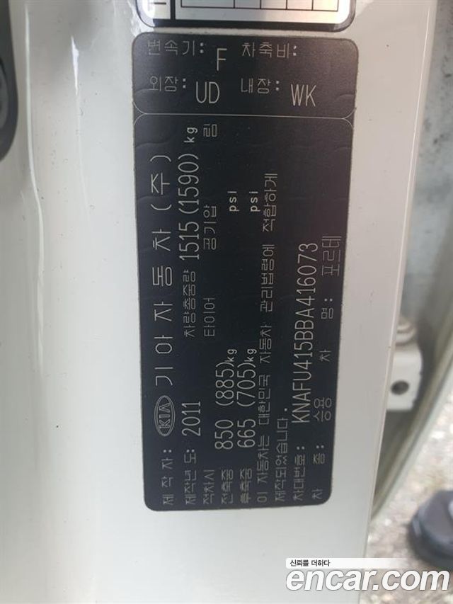 Kia Porte 2011 — photo 14