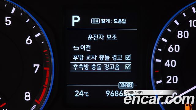 Hyundai Kona 2019 — photo 23