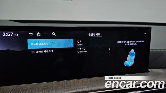 Genesis GV80 2026 — photo 27
