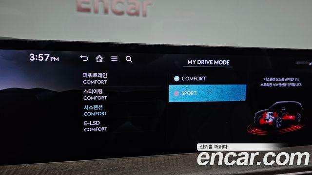 Genesis GV80 2026 — photo 28
