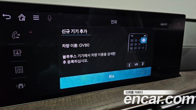 Genesis GV80 2026 — photo 30