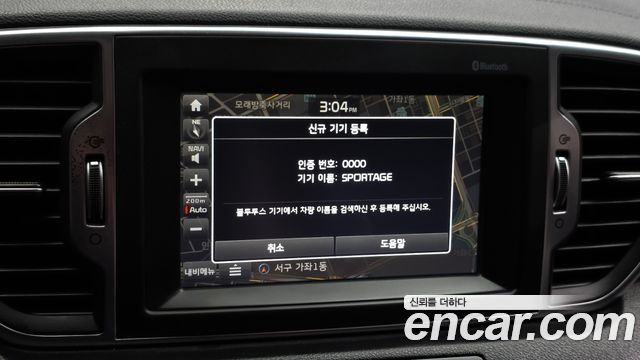 Kia Sportage 2016 — photo 31
